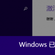 恢复49图库资料